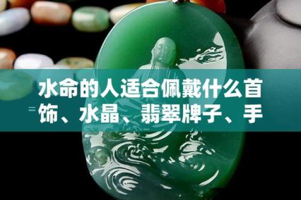 水命人的职业选择：适合水命人的行业与发展方向