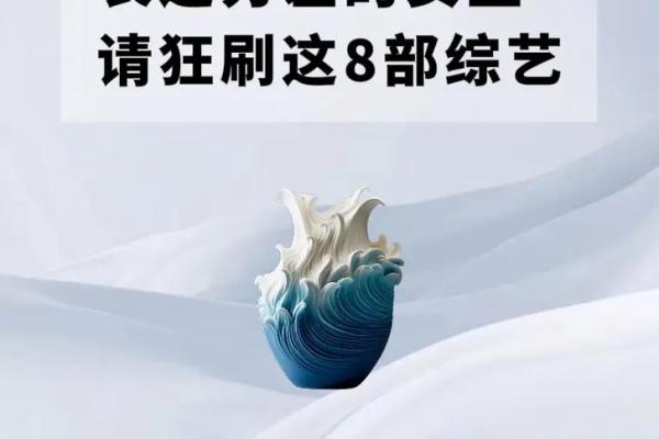 言之至命：探寻语言的力量与魅力