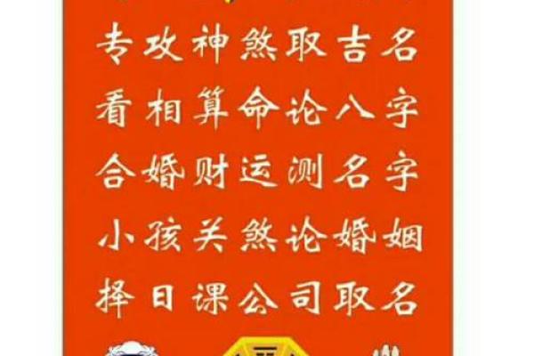 揭开乾宅的奥秘：适合哪些命人居住的深刻解析