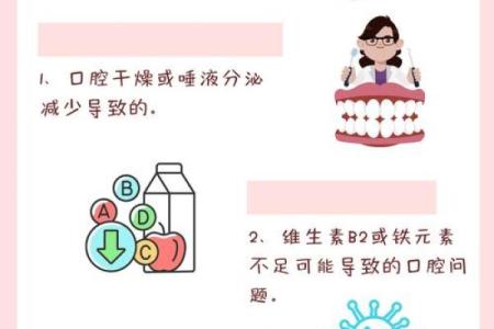 上嘴唇没有弧度的秘密与个性分析：探索面部特征的心理学意义