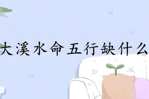 命理缺什么？简单补救法让你扬长避短，人生更顺畅！