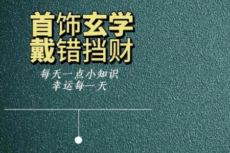 貌似决定命运，内在才是人生真谛