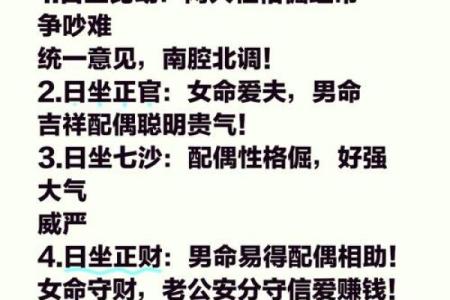 1996年9月出生的人命运解析：解析命运与性格的秘密