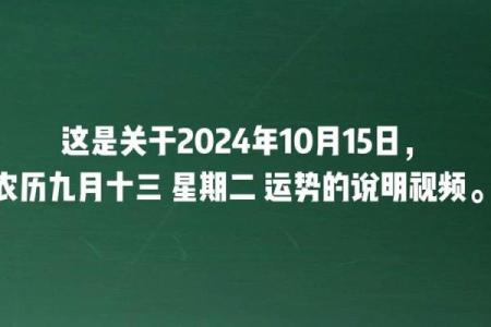 命局中的学业运势：提升学业成绩的秘钥