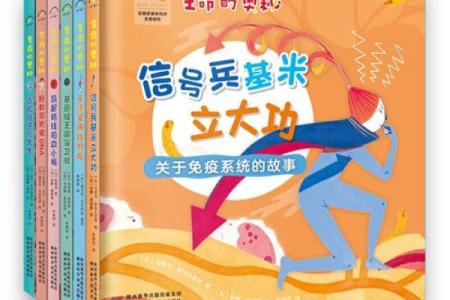 探索生命的奥秘：揭示为什么命短100年