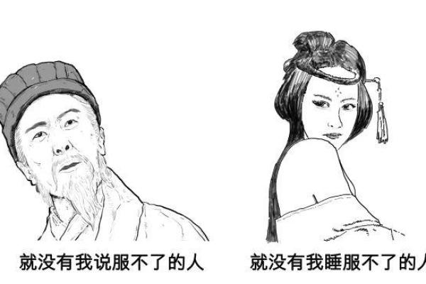 做妓女什么命最好？从生存到繁荣的多角度分析