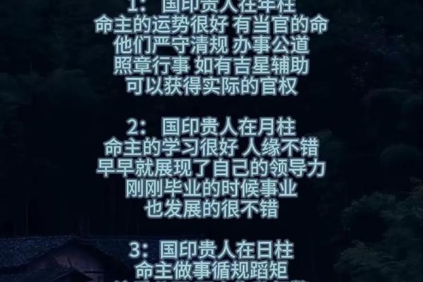 2006年正月十八的命理解析与生活智慧