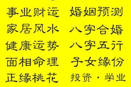 探索石榴木命的奥秘：属于你的命理人生之路