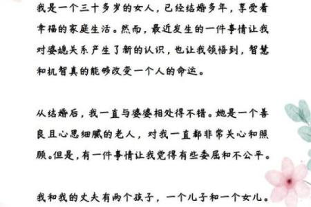 探索内心与命运的微妙关系：什么我心，什么我命？