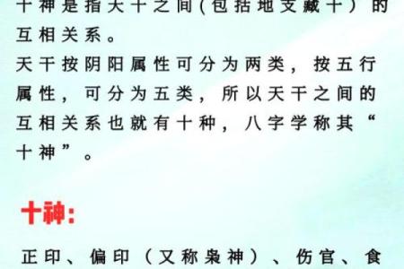 阴历6月29出生的人命运解析：探寻个性与命理的奥秘