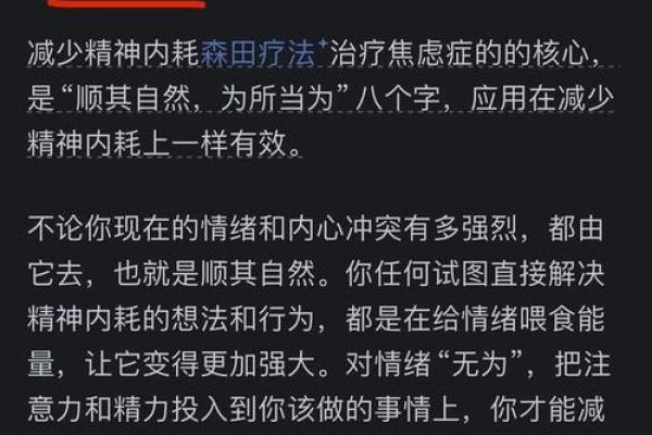 探秘东四命：揭示命理与人生的奥秘