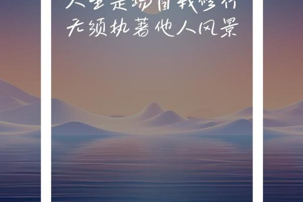 命运多舛，人生百态：从挫折中走向辉煌的旅程