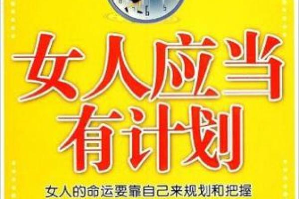 1988年属兔人的命运解析：如何把握人生机遇与挑战