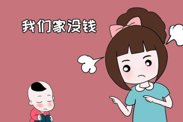 卯时出生的孩子命运解析：如何影响他们的一生？