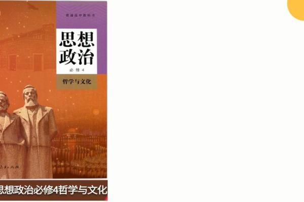 1999年木命年：探索乙卯年的文化与哲学魅力