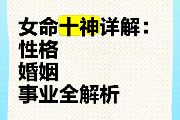 头特别长的人命运与性格的独特解析