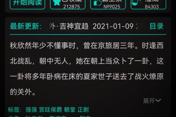 探讨什么命的人最容易入道：命理与修行的奇妙关系