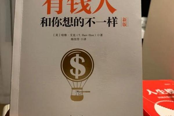 探索2048年属相带来的命运与机遇，解读人生的奥秘与启示