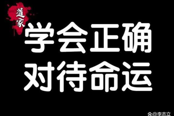 掌控命运的高手：他们是如何改变人生的