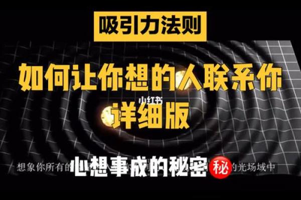 2015年羊年命理解析：我缺什么？揭示命运与生活的秘密！