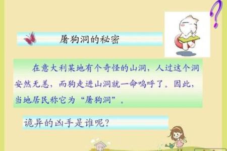 探究名字与命格的秘密：如何理解十九画的深刻寓意