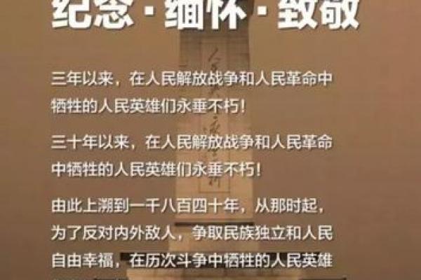 一命换一命的价值观：生命的平衡与牺牲的意义