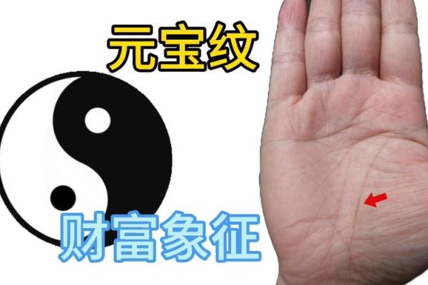 印堂隆起的男人面相解析：揭秘成功与财富的象征