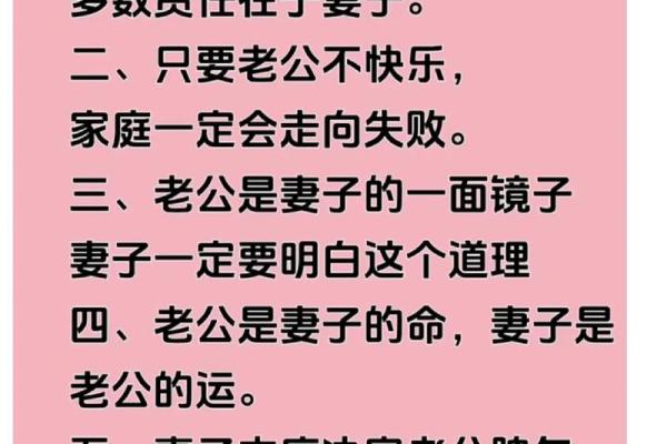 根据脾气决定命运，性格与人生的深刻关系探讨