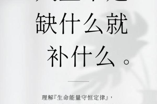 探索丙戌年属狗人的命运与性格特点：揭秘他们的生命密码