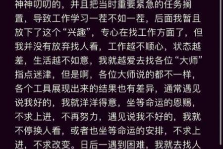 1933年出生的人命运之谜：解读你的命格与人生