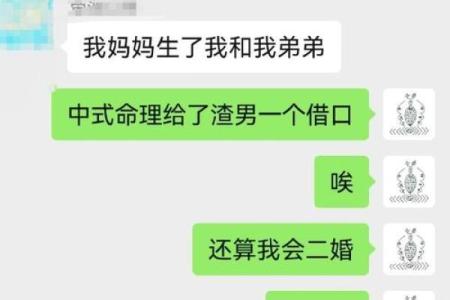 探病不助阳：命理视角看待探访的重要性