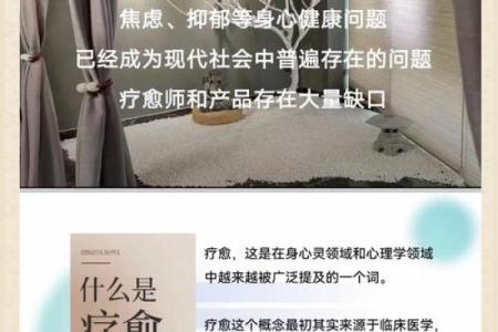 命理学取用方法解析：开启人生转机的神秘之路