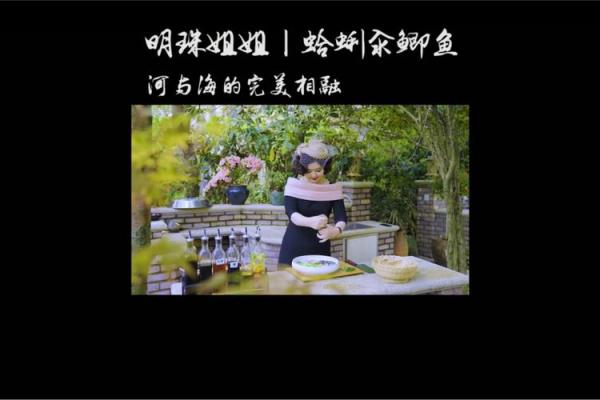 属猪摩羯座女性：命运与个性的完美交融