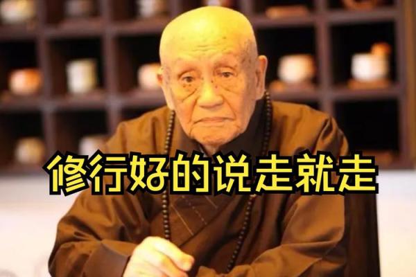 解密命带和尚与命犯铁蛇关：缘何如此特异的命理解析？