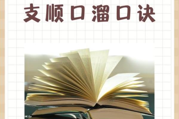 揭秘戊辰大林木命的神秘特征与人生启示