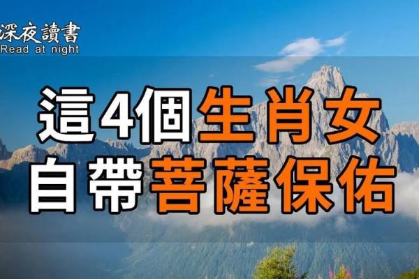 根据生肖看长寿，哪种属相的人寿命最长？