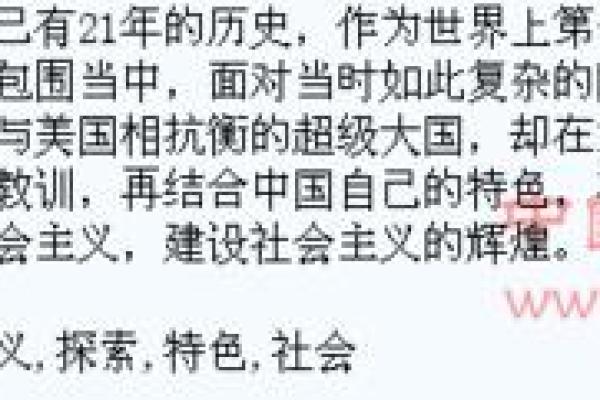 1995年12月25日的命运解读与人生启示