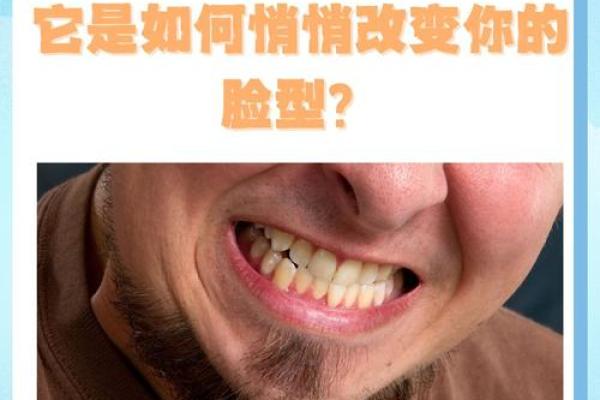 如何根据脸型揭秘你的命运与个性特征