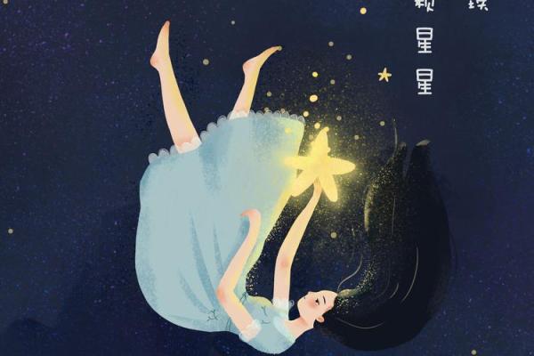 2019年出生的命人：未来的星辰与无限可能