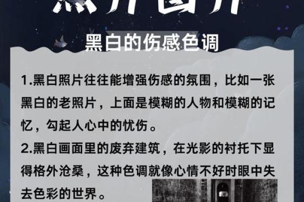 命里心情不好？探寻心灵的阴霾与光明之路