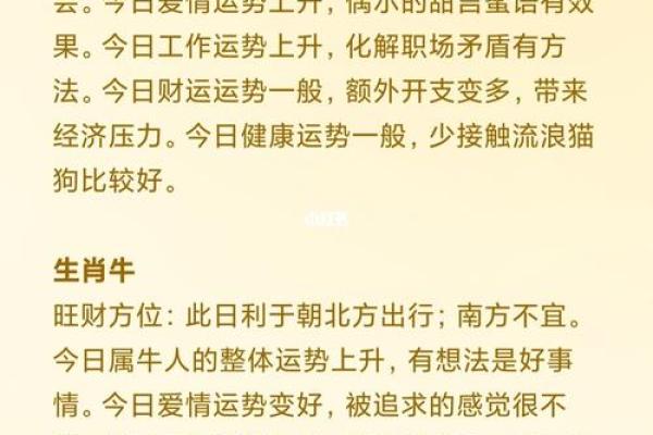 命理水多者适合的工作与职场发展探讨