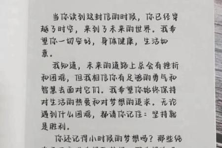 命不待他，掌握属于自己的未来，与时间赛跑的智慧