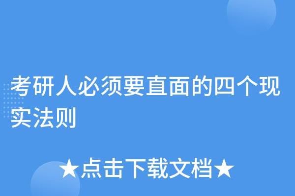 探索企业的命运法则：您必须知道的关键要素