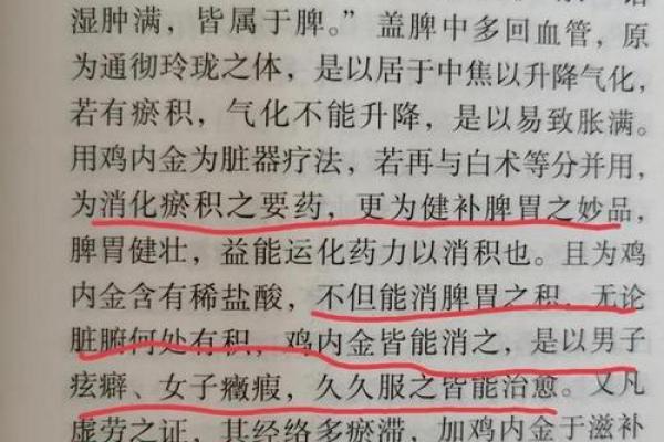 揭秘女生阳气过重的命格：如何调和阴阳，平衡自我能量