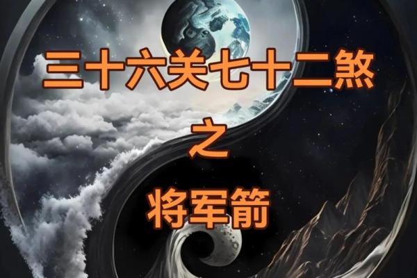 命理学的纷呈派别：揭开玄学奥秘之门