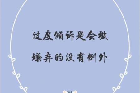 命短的人生：我们如何面对有限的生命与无限的追求？