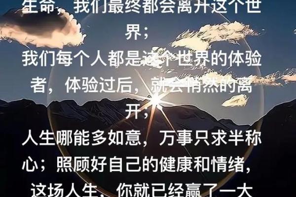 女命四个偏财命，揭示她们的财富密码与人生舞台