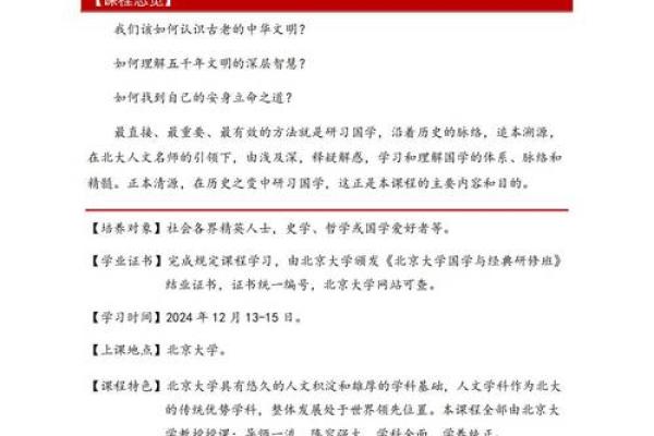 探索“根据什么回什么”成语的深邃意义与应用