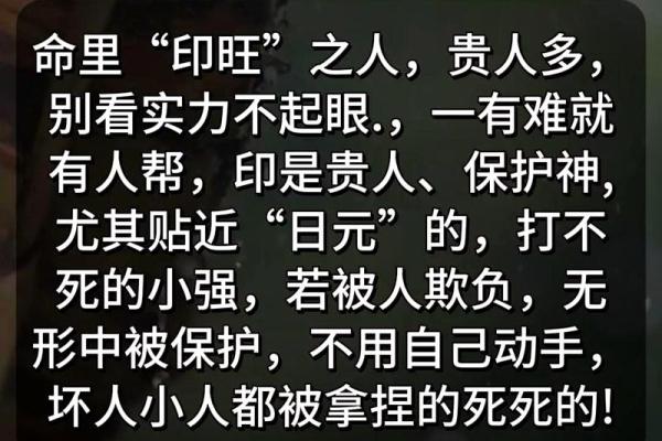 探索涧下水命的命理智慧与人生规划