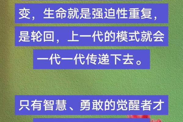 2010年属虎命理解析：勇敢与智慧的结合